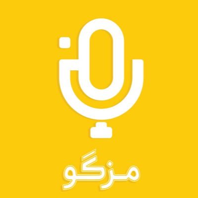 ‏پادکست مزگو در هر قسمت داستان پس یک مزه رو بازگو میکنه.@castbox_fm