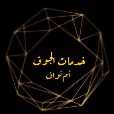 عقار ، وظائف ، اعلانات متنوعة ابواب للخير . شعارنا(بالأخلاق نرتقي)