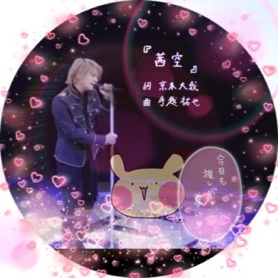 tea٭❀*×ｱｶﾈｲﾛ