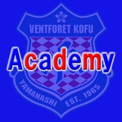 ヴァンフォーレ甲府アカデミー(U-18～U-10)の公式ツイッターです。
明るく楽しく元気よく！！！　をモットーにアカデミー活動をお伝えします。
