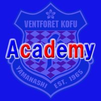 ヴァンフォーレ甲府アカデミー(@vfk_academy) 's Twitter Profile Photo
