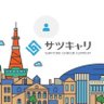 satsucary's profile picture. 60年以上の歴史がある、北海道に根差した人材派遣会社 株式会社サツキャリの公式Xアカウントです🎵 お仕事探しはお任せください🔎 また店舗店頭販促のサポートや催事の運営も行っております🌟 お気軽にご相談ください！😊 皆様、どうぞよろしくお願いいたします🍀 #札幌Twitter会