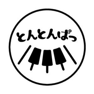 とんとんぱっさんのプロフィール画像