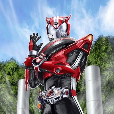 仮面ライダードライブ Pmyvosvui55fhm4 Twitter