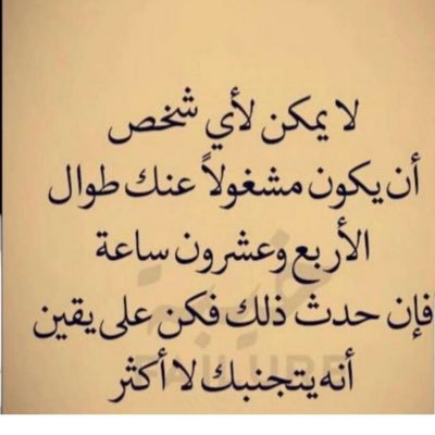 Y6Oa6a's profile picture. نادر تحصل ناس تُوفي بوعدها، حكيها أفعال، تحزن قبلك وتفرح بعدك، وتبقى معاكّ للأبد.. جداً نادر.