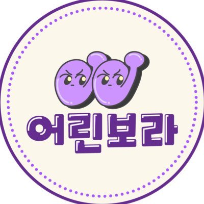 youth_bora's profile picture. 대구지역 스쿨미투를 계기로 결성된 청소년 페미니즘 단체입니다. 청소년 페미니스트가 온전하게 살 수 있는 대구를 만들기 위해 2018년부터 2023년까지 활동하였습니다.