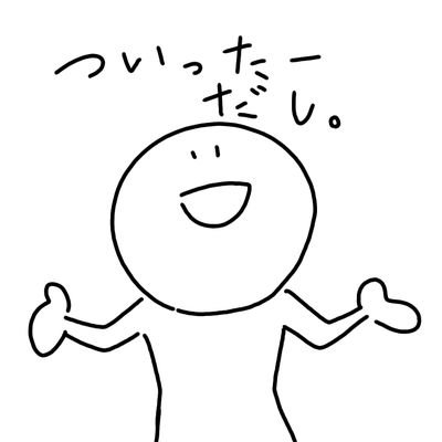 なくれさんです(´ω｀)なくちゃんまだ闘病中さんのプロフィール画像