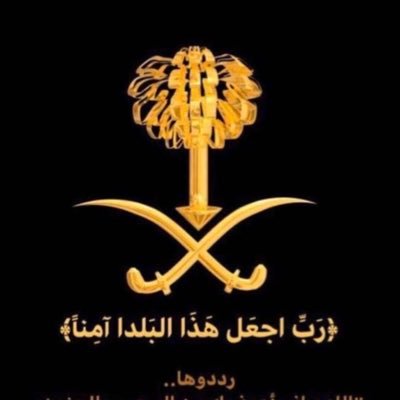 saleh1979's profile picture. دعواتكم للوالد المتوفي الله يرحمه