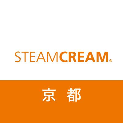 スチームクリーム 京都駅ビル専門店街 The Cube店 New 京都cube店 新作入荷しております ご来店お待ちしております スチームクリーム Steamcream 京都cube店
