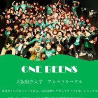 大阪公立大学アカペラサークルONE BEENS (@onebeens) 's Twitter Profile Photo 大阪公立大学アカペラサークルONE BEENS (@onebeens) 's Twitter Profile Photo