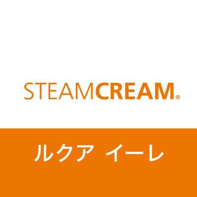 「スチームクリーム」のイセタン シーズナル セレクション ルクア イーレ店のスタッフが店舗イベントや日常にある「喜び」や「感動」に気づけるライフスタイルを発信しています！　DM・＠返信のすべてにはお答え出来かねますのでご了承ください。製品に関するお問い合わせはこちら⇒✉info@steamcream.co.jp