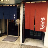 図星本店・はなれ&どんぴしゃり&ハチリキ (@kokorobazuboshi) 's Twitter Profile