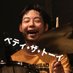 ラボさん (@fujiyoshijun) Twitter profile photo ラボさん (@fujiyoshijun) Twitter profile photo