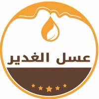 ( (@alg7adeer) 's Twitter Profile
