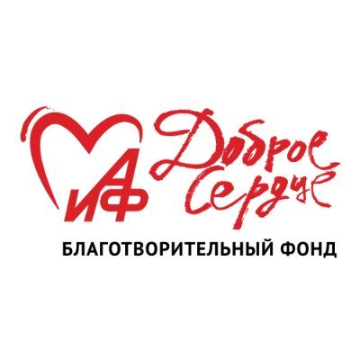 AiFDobroeSerdce's profile picture. Благотворительный фонд