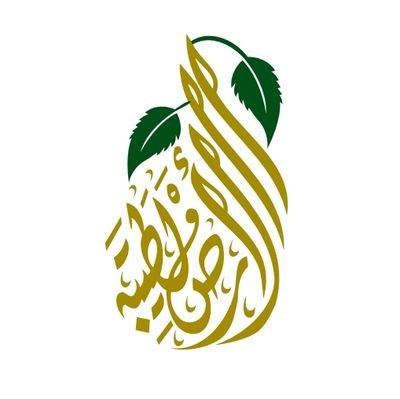 Saudi Farm Y20 ال أ ر ض ال ط ي ب ة