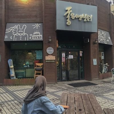 niadsmynt's profile picture. everyone has their own pace and timing so enjoy yours!✨