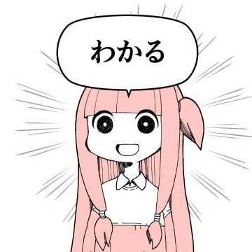 高二/理系/国公立志望/東大/英語得意/現文苦手/英検準1級
勉強垢です!
勉強関連で絡みたいです!!
相方→@ou3592