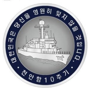 나는 공산당이 싫어요!
공산당을 싫어하는 보수주의 대학생