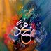 Faiza Naseem (@faizanaseem6) Twitter profile photo Faiza Naseem (@faizanaseem6) Twitter profile photo