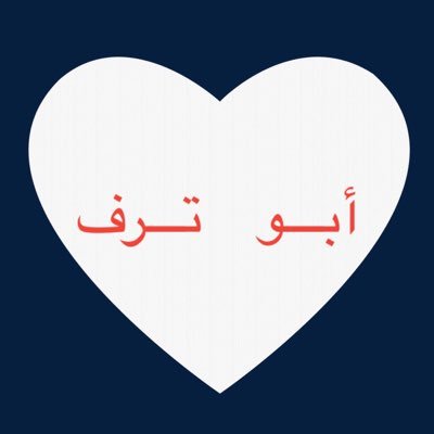 * اللهم،خيراً،في،كُل،أمر،أنتظره.