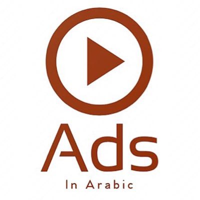 adsinarabic Profile Picture