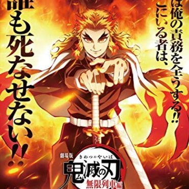 Demon Slayer Movie Infinity Train Full English Sub Demon Slayer Movie Infinity Train Full English Sub Slayer Movie Hq Reddit Video Dvd English Demon Slayer Movie Infinity Train Full Movie Watch Demon Slayer Movie Infinity Train Full English Sub Demon Slayer Movie Infinity Train Full English Sub Slayer Movie Hq Reddit Video Dvd English Demon Slayer Movie Infinity Train Full Movie Watch