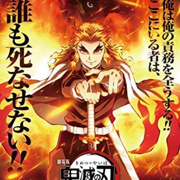 SlayerMovie_jp's profile picture. 