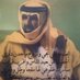 (الشايب)سعيد بن رحمه (@saeed_alrahma) Twitter profile photo (الشايب)سعيد بن رحمه (@saeed_alrahma) Twitter profile photo