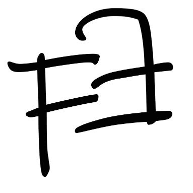 EqualFeel's profile picture. 👕 Unisex Clothing 🌎 Ethically created streetwear 🇨🇦Produced in Canada ⬇️Discover more below