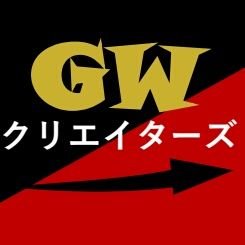 GlorysWorks's profile picture. ■Glory's Worksが提供する【amazon委託出品】　公式アカウント　出品クリエイター様も募集中❗●出品しているクリエイター作品の宣伝を定期的に流させてもらいます。※フォロー歓迎