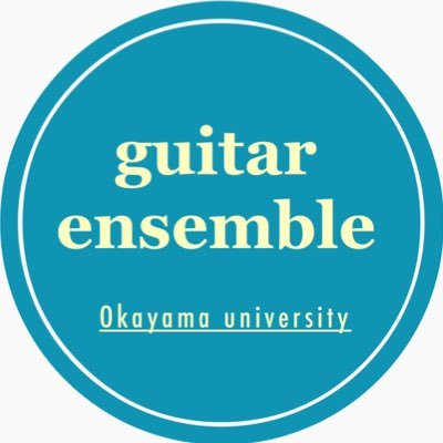 岡山大学ギターアンサンブル部です！クラシックギターを通して充実した4年間を送りましょう！Instagramも更新しています▶︎ https://t.co/VonYdYSi7Y ご質問があれば質問箱にご連絡ください☺️ ▶︎https://t.co/hKFbhYY49P
