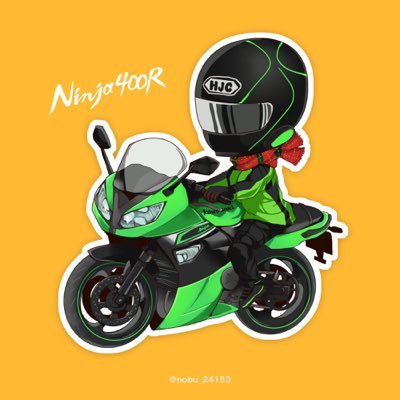 神奈川県在住/愛車Ninja400r/道志or赤レンガに出没多め/趣味:バイク&サバゲー/引きこもりがち笑/無断フォロー失礼します