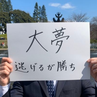 明石家さんま名言 Twitter Search Twitter 明石家さんま名言 Twitter Search Twitter