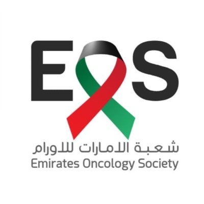 SocietyEmirates's profile picture. Emirates Oncology Society established to support the Oncology in the UAE جمعية الإمارات للأورام لدعم مرضى السرطان بالدولة