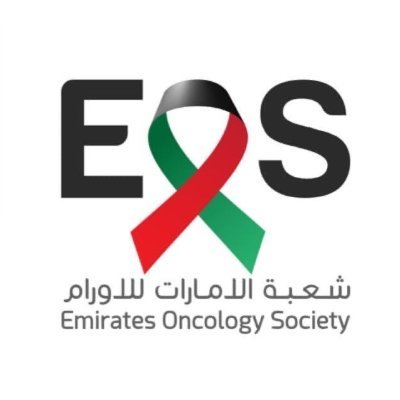 Emirates Oncology Society established to support the Oncology in the UAE جمعية الإمارات للأورام لدعم مرضى السرطان بالدولة