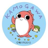 鴨川市ふるさと納税事務局【公式】 (@kamofurutax) 's Twitter Profile Photo 鴨川市ふるさと納税事務局【公式】 (@kamofurutax) 's Twitter Profile Photo