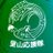 toho_satoyaman's profile image