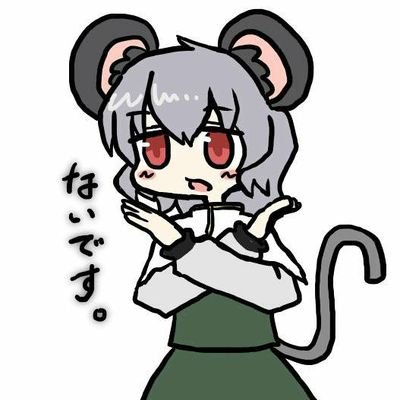 ボイロが好きになった人です、元は東方やらなんやら
20↑