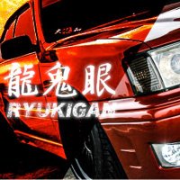 RYUKIGAN(@RYUKIGAN1) 's Twitter Profile Photo