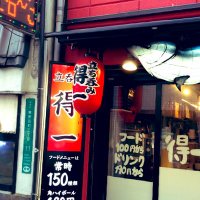 得一京橋店☆ (@toku1kyoubashi) Twitter profile photo