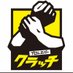 プロレスバークラッチ (@basara_clutch) Twitter profile photo プロレスバークラッチ (@basara_clutch) Twitter profile photo