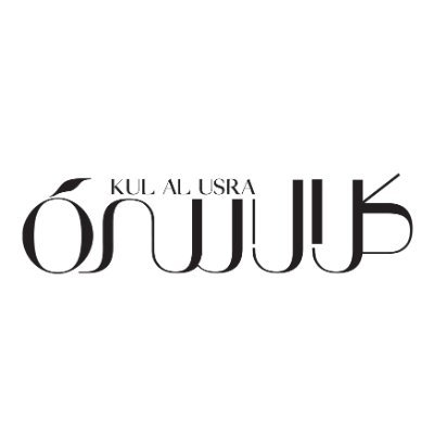 الحساب الرسمي لمجلة #كل_الأسرة
The official account of #kulalusra magazine