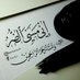 alsayeda (@alsayeda) Twitter profile photo alsayeda (@alsayeda) Twitter profile photo