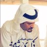 Abu_AmAArr's profile picture. بكالوريوس إدارة عامـة .. Bachelor of public administration King Abdulaziz University