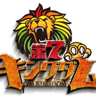 2021年1月2日（土）よる11時から新春スペシャルの放送が決定！ （全国放送）【レギュラー】#霜降り明星 #ハナコ #EXIT #3時のヒロイン 【ナレーター】#木村昴 日本を元気にするキャラを生み出すバラエティ🦁 番組情報やオフショットをお届けします！