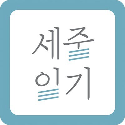 세 줄의 글과 한 장의 사진으로 쓰는 일기앱. 소중한 사람과 같이 쓰는 일기앱. 작성한 일기를 책으로 만들어 간직하는 일기앱. 100만 다운로드.