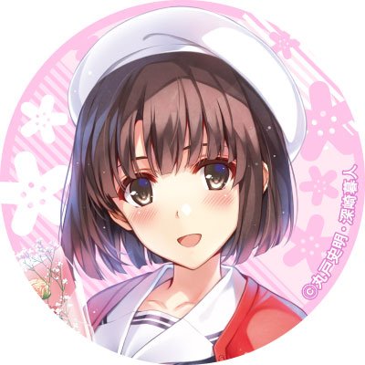 冴えないあずきさんのプロフィール画像