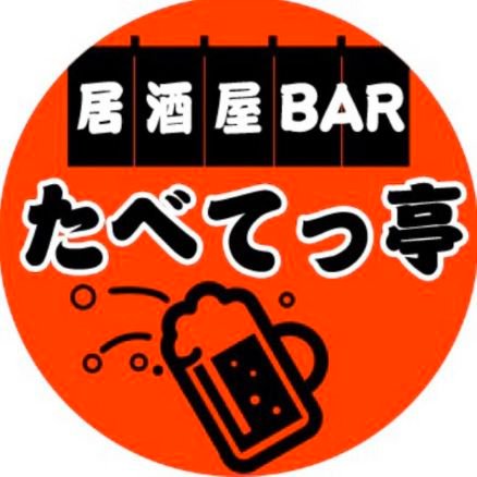 BAR34915076's profile picture. 飲んで！食べて！歌って！
3拍子揃っためっちゃアットホームな店でぇす‼️😊
当店の自慢は
1.某有名店でグランプリ受賞したオーナーが手掛ける夜のスティックから揚げ💛
2.たこ焼きスタイルに和牛すじと油かすが入った新しい粉もん👍
3.西成風やみつきっ‼️豚肉ホルモン😍
東心斎橋日宝スターライトビル3F