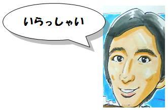 太宰潮です。福岡大学・商学部で教員をしています。
主な研究分野：マーケティング、消費者行動、価格戦略、マーケティングリサーチ（データマイニング・テキストマイニング）などなど。最近はメディア接触や店頭研究などもやります。
ひと言：福大で「弁当の日」やってます。隠れ「弁当の日」応援団を勝手に自称しています。